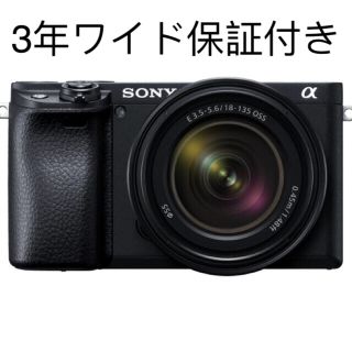 ソニー(SONY)の新品未使用品 Sony a6400 Black ボディー 3年ワールド保証付き(ミラーレス一眼)