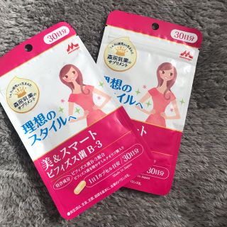 モリナガニュウギョウ(森永乳業)の森永乳業 美&スマート ビフィズス菌B-3  30日分×2(ダイエット食品)