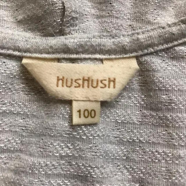 HusHush(ハッシュアッシュ)のパーカー  100cm HUSHUSH キッズ/ベビー/マタニティのキッズ服女の子用(90cm~)(ジャケット/上着)の商品写真