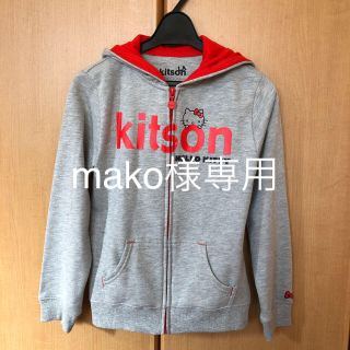 キットソン(KITSON)のハローキティ×Kitson  ☆  パーカー(ジャケット/上着)