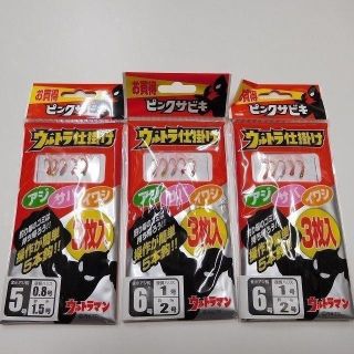 サビキ仕掛け5号×1組 6号×2組　9枚(新品未使用)　☆送料込み☆(その他)