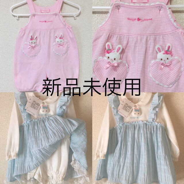 mezzo piano(メゾピアノ)の専用 キッズ/ベビー/マタニティのベビー服(~85cm)(ワンピース)の商品写真