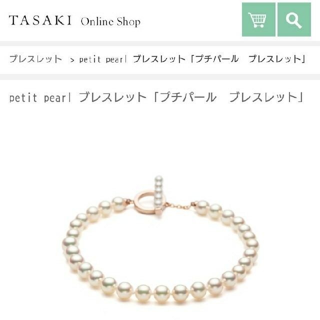 TASAKI - TASAKI ベビーパール ブレスレット
