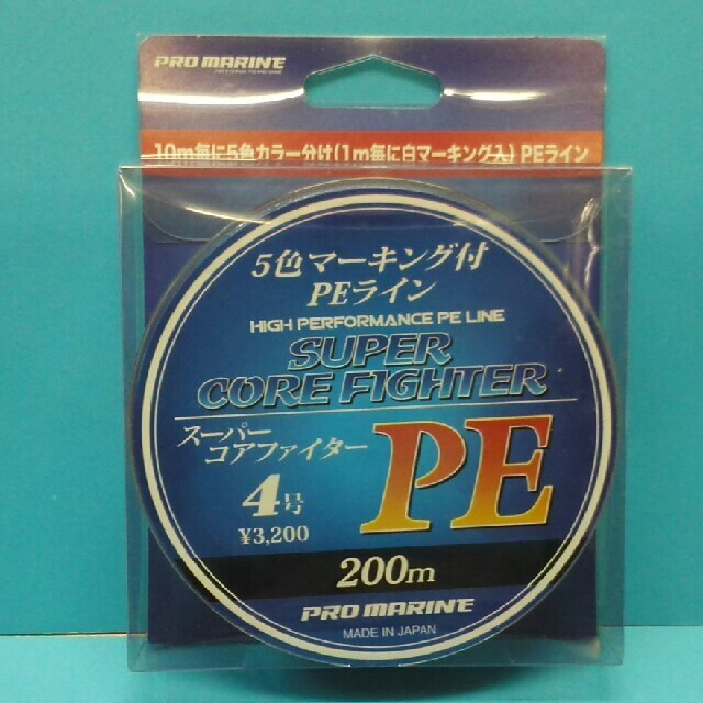 《Pm》 SUPER CORE FIGHTER　PE 　４.０号　200m スポーツ/アウトドアのフィッシング(釣り糸/ライン)の商品写真