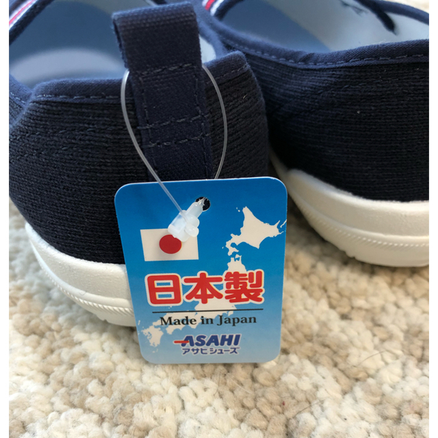 アサヒシューズ(アサヒシューズ)の上履き【ASAHI】19cm ネイビー キッズシューズ キッズ/ベビー/マタニティのキッズ靴/シューズ(15cm~)(スクールシューズ/上履き)の商品写真