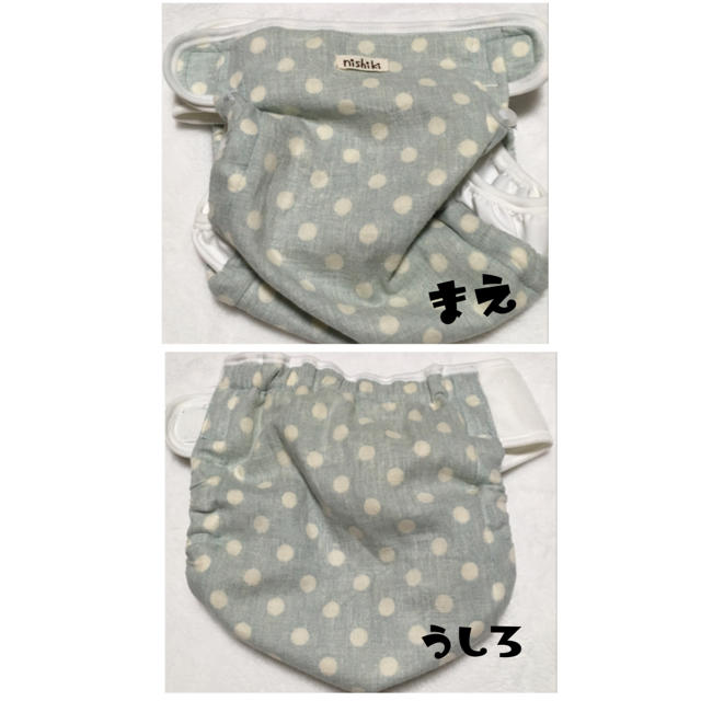 Nishiki Baby(ニシキベビー)の布おむつカバー ニシキ キッズ/ベビー/マタニティのおむつ/トイレ用品(ベビーおむつカバー)の商品写真