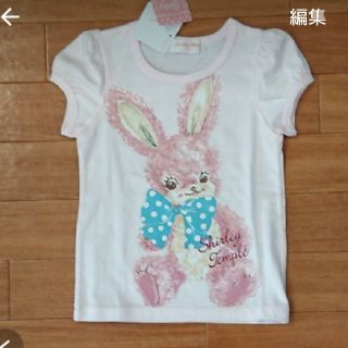 シャーリーテンプル(Shirley Temple)のシャーリーテンプル うさぎカットソー100(Tシャツ/カットソー)