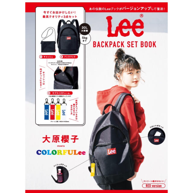 Lee(リー)のlee  リュック  レディースのバッグ(リュック/バックパック)の商品写真