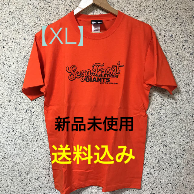 SEGA FRONT GIANTS 限定Tシャツ [XL] 新品 メンズのトップス(Tシャツ/カットソー(半袖/袖なし))の商品写真