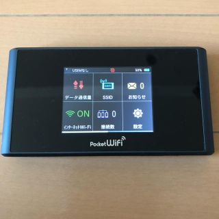 ソフトバンク(Softbank)のSoftBank 303ZT ポケットwifi (その他)