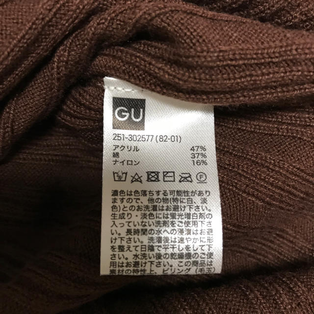 GU(ジーユー)のGU・チョコブラウンの半袖ニットカットソー レディースのトップス(カットソー(半袖/袖なし))の商品写真