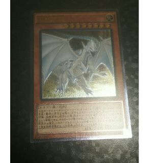 ユウギオウ(遊戯王)の【キズあり】遊戯王 白き霊龍 レリーフ(シングルカード)