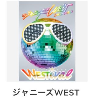 WESTival(アイドルグッズ)