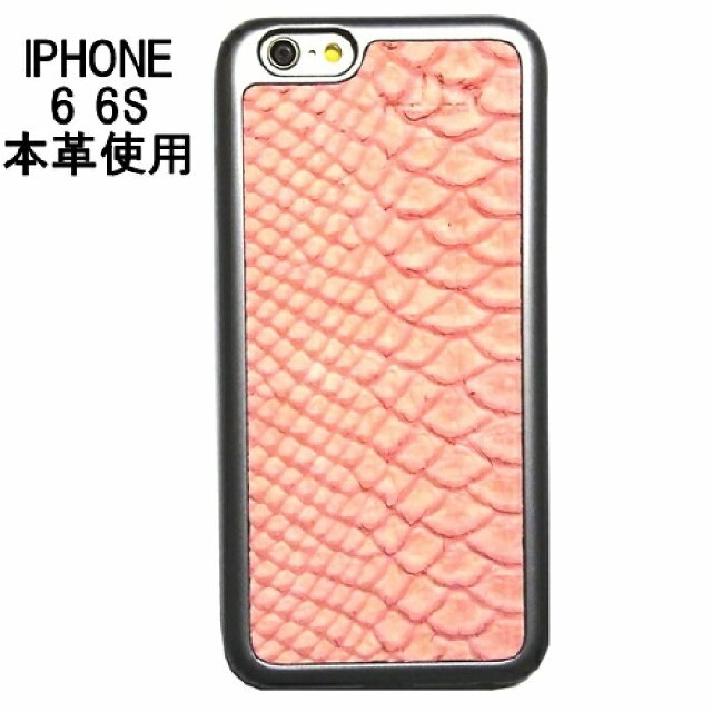 エルメス iphone8plus ケース tpu / マッバiphone6ケース iphone6sケース レザー アイフォン6ケースの通販 by セレクトショップレトワールボーテ｜ラクマ