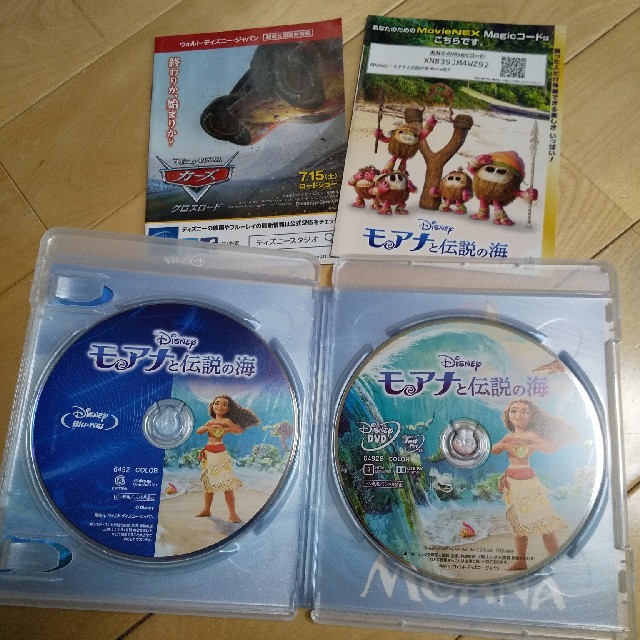 Disney(ディズニー)のdisney モアナ ブルーレイ&DVDセット エンタメ/ホビーのDVD/ブルーレイ(キッズ/ファミリー)の商品写真