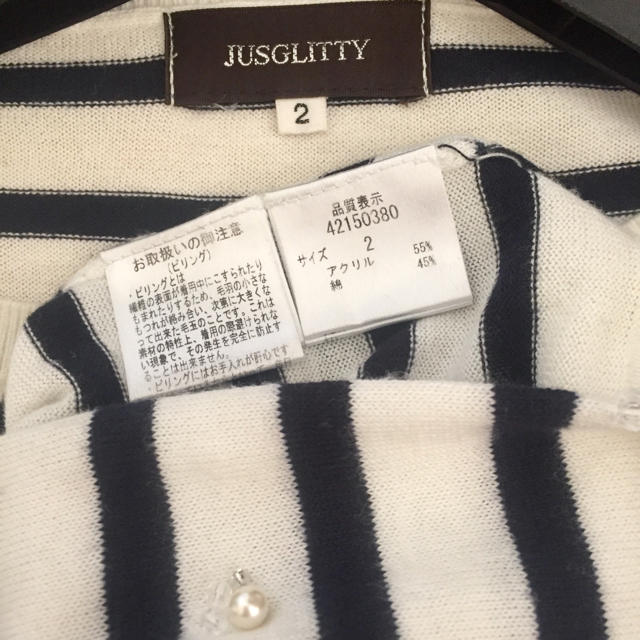 JUSGLITTY(ジャスグリッティー)のジャスグリッティー♡ビジューボーダーニットソー レディースのトップス(ニット/セーター)の商品写真