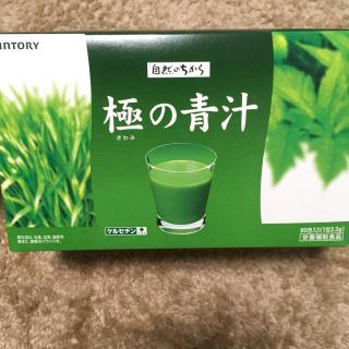 極の青汁 90包(青汁/ケール加工食品)