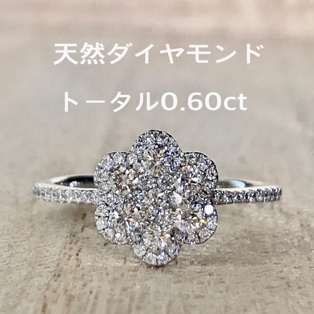 『kirakira様専用です』天然ダイヤ  リング トータル0.60ct レディースのアクセサリー(リング(指輪))の商品写真