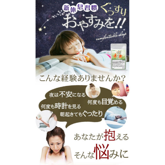 クワンソウ 約1ヵ月分 休息　快眠 アキノワスレグサ 沖縄 今帰仁村 健康食品 食品/飲料/酒の健康食品(その他)の商品写真