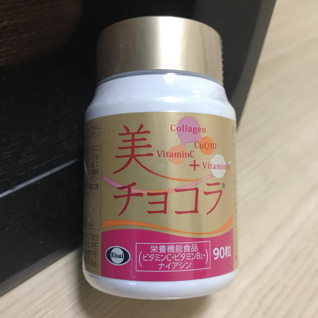 Eisai(エーザイ)のエーザイ 美チョコラ 90粒 食品/飲料/酒の健康食品(その他)の商品写真