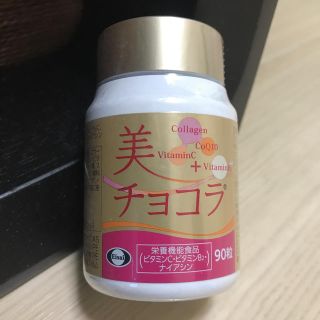 エーザイ(Eisai)のエーザイ 美チョコラ 90粒(その他)