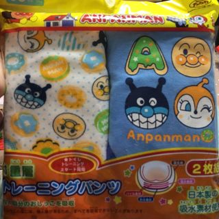 アンパンマン(アンパンマン)のトレーニングパンツ(トレーニングパンツ)