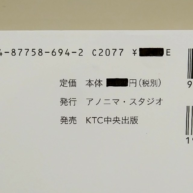 [シャカシャカ様専用]はじめてのおうちカット エンタメ/ホビーの本(住まい/暮らし/子育て)の商品写真