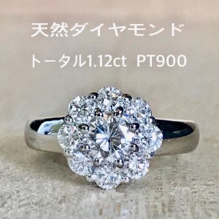 『まゆはる様専用です』天然 ダイヤ リング トータル1.12ct PT900(リング(指輪))