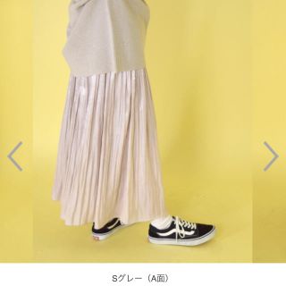 ダブルクローゼット(w closet)のwclosetダブルクローゼット シャイニーサテン×チュールリバーシブルスカート(ロングスカート)