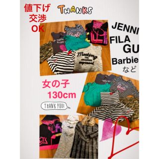 ジェニィ(JENNI)のTT様専用！  女の子 130cm140cm(Tシャツ/カットソー)