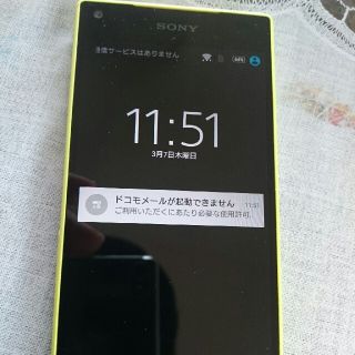 エクスペリア(Xperia)の美品docomo SO-02H イエローXperia Z5 Compact(スマートフォン本体)