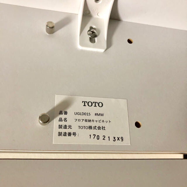 TOTO - TOTO フロア収納キャビネットの通販 by gancook's shop