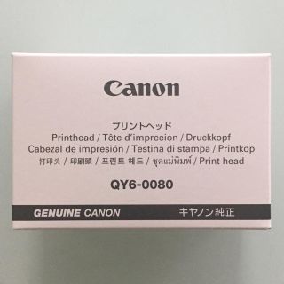 キヤノン(Canon)の 純正新品プリントヘットQY6-0080(PC周辺機器)