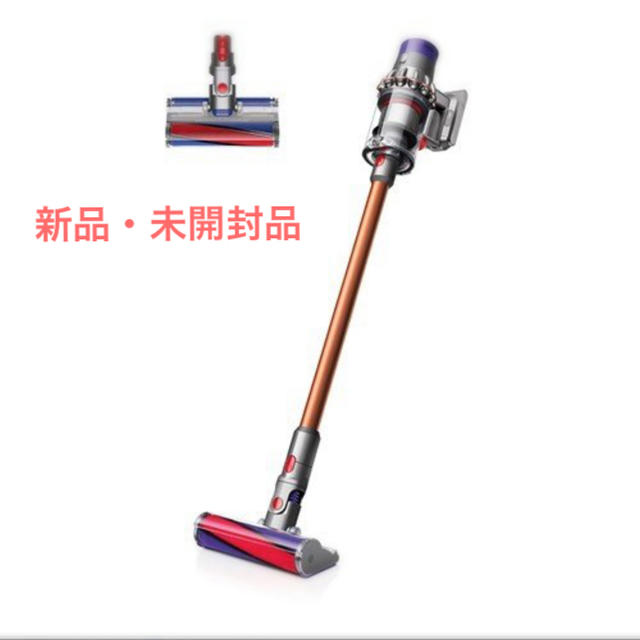 Dyson V10 Fluffy SV12FF