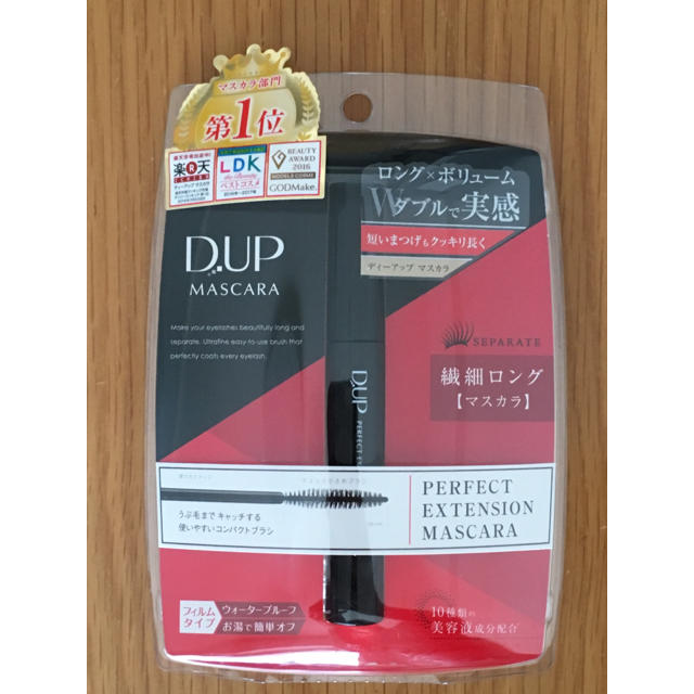 DUP マスカラ コスメ/美容のベースメイク/化粧品(マスカラ)の商品写真