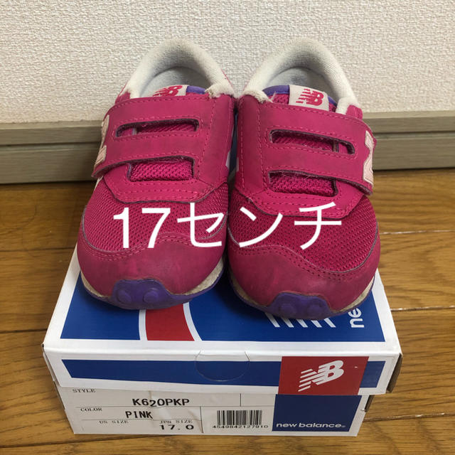 New Balance(ニューバランス)のハレルヤ様 専用 キッズ/ベビー/マタニティのキッズ靴/シューズ(15cm~)(スニーカー)の商品写真