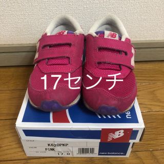 ニューバランス(New Balance)のハレルヤ様 専用(スニーカー)