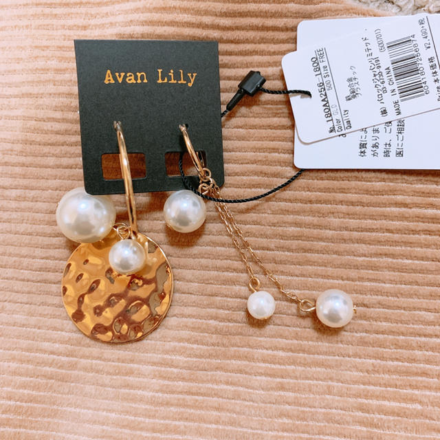 Avan Lily(アバンリリー)のAvan Lily♡パールピアス レディースのアクセサリー(ピアス)の商品写真