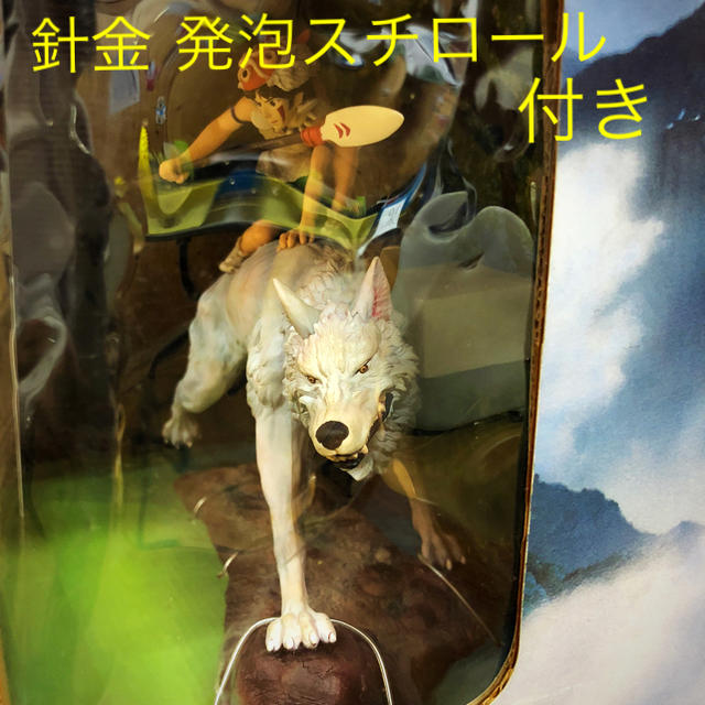 未開封 もののけ姫 モロ サン の通販 By フクロウ S Shop ラクマ 未開封 もののけ姫 モロ サン の通販 By フクロウ S Shop ラクマ