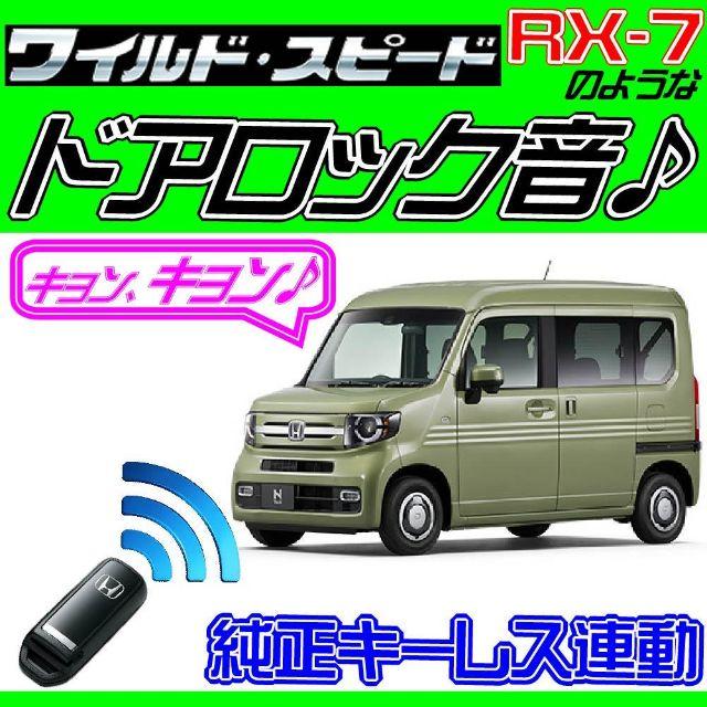 N-VAN JJ1 JJ2 　純正　スピードメーター　ホンダ　HONDA　②