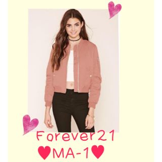 フォーエバートゥエンティーワン(FOREVER 21)の【未使用品💖】FOREVER21★MA-1(ナイロンジャケット)