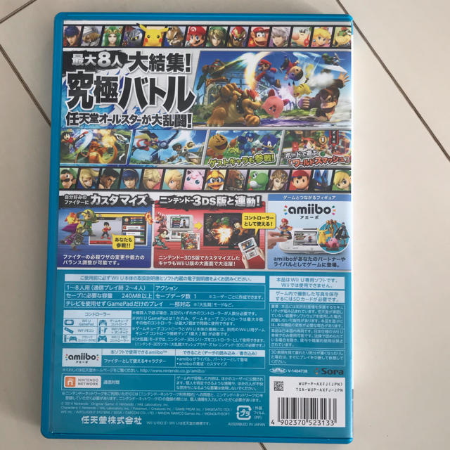 Wii U(ウィーユー)の大乱闘スマッシュブラザーズ エンタメ/ホビーのゲームソフト/ゲーム機本体(家庭用ゲームソフト)の商品写真