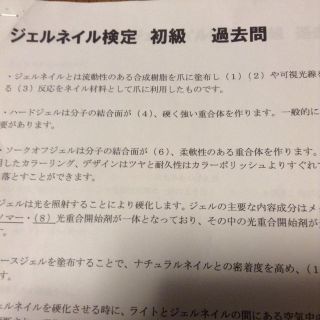 ぶぶ様専用(ネイル用品)