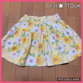 ☆カットソー花柄プリントスカート☆110cm(^^)(スカート)