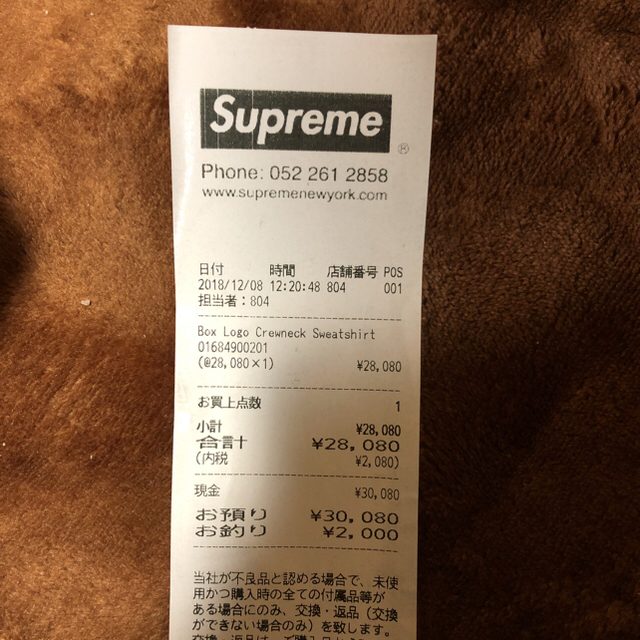 18aw supreme box logo crewneck black M