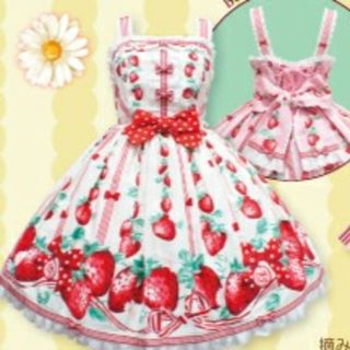 アンジェリックプリティー(Angelic Pretty)の摘みたていちごjsk セット新品カチューシャ(ひざ丈ワンピース)