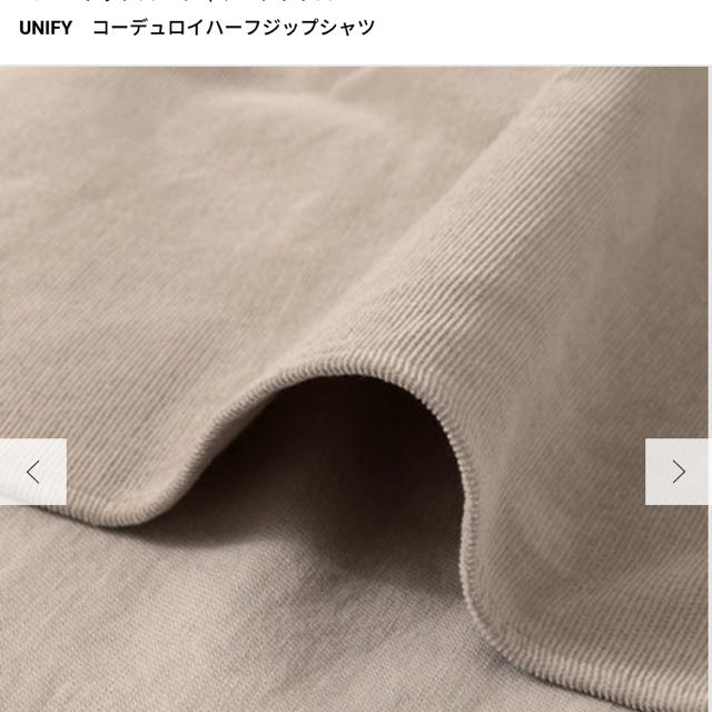 URBAN RESEARCH DOORS(アーバンリサーチドアーズ)の【URBAN RESEARCH DOORS UNIFY】シャツ レディースのトップス(シャツ/ブラウス(長袖/七分))の商品写真