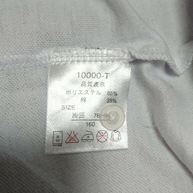 小学生制服  長袖ポロシャツ 160* キッズ/ベビー/マタニティのキッズ服男の子用(90cm~)(Tシャツ/カットソー)の商品写真