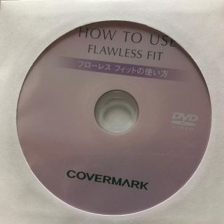 カバーマーク(COVERMARK)のCOVERMARK フローレスフィットの使い方DVD(その他)