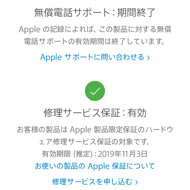 Apple(アップル)のApple Watch‎ series4 GPS ＋セルラー スマホ/家電/カメラのスマートフォン/携帯電話(スマートフォン本体)の商品写真